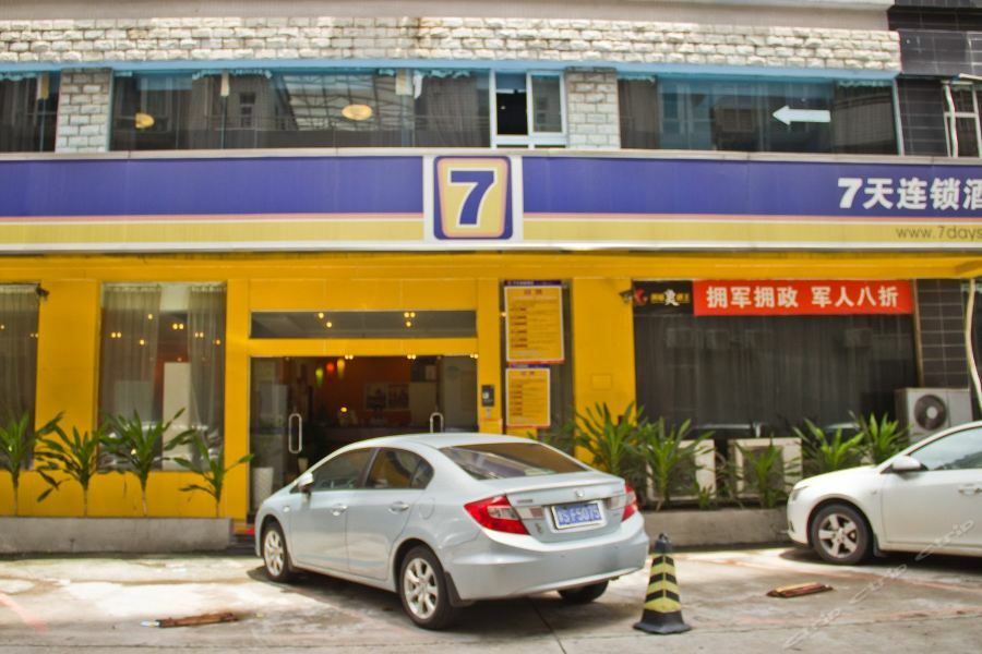 7Days Inn Guangzhou Keyun Road מראה חיצוני תמונה